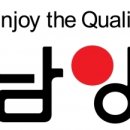 한일클린환경 이미지