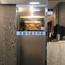 휴림지압안마원 이미지