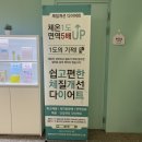 8분동안 2시간의 운동효과 필라테스 & 타바타 | [서울/흑석역] 쉽고 빠른 체형관리, 동작구 다이어트 셀포랩 웰니스점