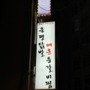 응암프라자약국 이미지