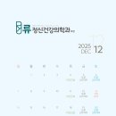 류정신건강의학과의원 네이버블로그
