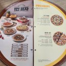 미스터피자(계양점) | 계양구 피자 맛집 '미스터 피자 계양점' 신메뉴 메뉴판