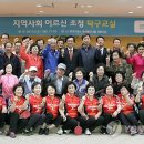 즐거운 탁구교실 이미지