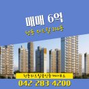 뛰는 부동산중개사무소 이미지