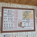 소금강메밀막국수