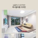 디에이치인테리어 이미지