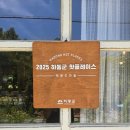 메종드하동