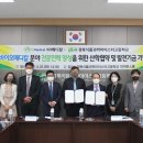 경북식품과학마이스터고등학교 이미지