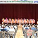 예산-66 케이에스피뉴스