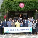 (주)신성기업