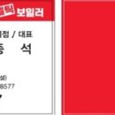 선바위역과천행정사사무소