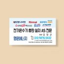 상무세탁소 이미지