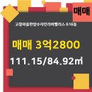 한강1번지공인중개사사무소 이미지