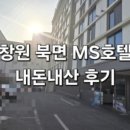 북면407 이미지