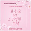 진안과의원 이미지