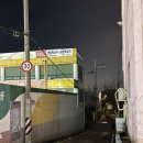 장림주유소 이미지