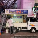 명동 맛집 옛날 전통 호떡 기름기 없는 중국식 공갈호떡 명동 푸드트럭 길거리 먹거리 포장 후기