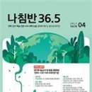 36.5커뮤니케이션스 이미지