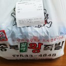 할매왕족발 이미지