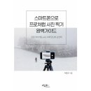 아티오