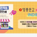 영풍광고기획 이미지