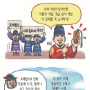 조선시대 신분증, 호패 이미지