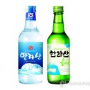 한라산유통