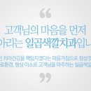 일곱색깔치과의원 네이버블로그