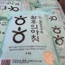 산에그린