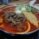 딱 내가 찾던 빨간맛 이미지