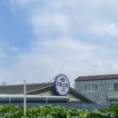 송도 토스트 국수 이미지