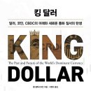 새로운 고전 : 전통, 오늘의 일상 이미지