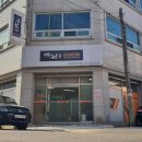 가원기획