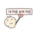 가을아 내년에 보자~*