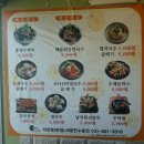 (오남매)멸치국시와 돈까스 이미지