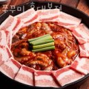 홍스쭈꾸미홍대본점 이미지