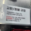 검단 베이비하우스 아기용품 카시트 구매후기 주차 사은품 결제방법