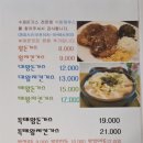 빅돈하우스동해 이미지