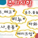 밀도뷰티 이미지