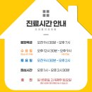 우리홈치과의원 이미지