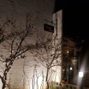 펜션 빠담빠담 이미지