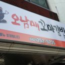 오남매꼬마김밥