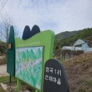 육단 1리 이미지