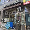 동네방네떡카페 | [광명 소하동 최고의 떡맛집] 더시루