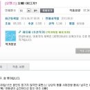 레뮤제 이미지