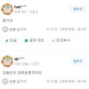 오오치과병원 이미지