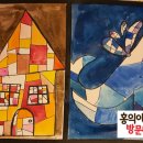 만수현대아파트 이미지