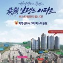 북구-3(화명신도시로) 이미지