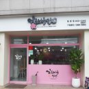 꽃채움김밥 이미지