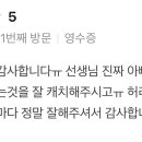 연세사랑재활의학과의원 이미지